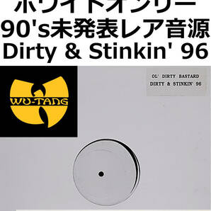 (2)即決送料無料【US Promo盤12インチレコード】Ol' Dirty Bastard - Dirty & Stinkin' 96 (96年) / ホワイトオンリーのレアな未発表音源