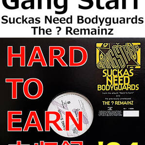 (2)即決送料無料【US盤12インチレコード】Gang Starr - Suckas Need Bodyguards / The ? Remainz (94年) RE-1 Y-58265 / ギャングスター