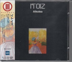 【スペイン・バスク】ITOIZ / ALKOLEA（国内盤CD）