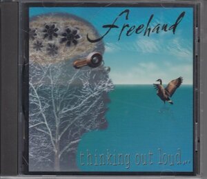 【テクニカル・シンフォ】FREE HAND / THINKING OUT LOUD（輸入盤CD）