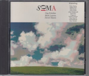 【ALLAN HOLDSWORTH参加】SOMA / SOMA（輸入盤CD）