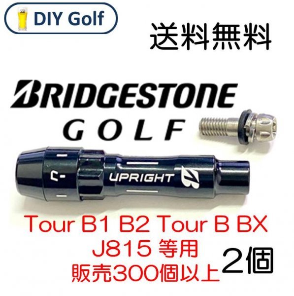 ブリヂストン B1 ドライバー [TOUR AD BS-6 フレックス：S ロフト：9.5 
