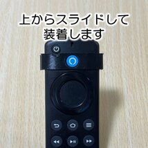 Fire TV Stick 第3世代 4K Max リモコンの足 1個_画像5