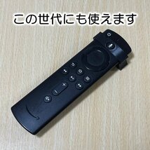 Fire TV Stick 第3世代 4K Max リモコンの足 1個_画像6