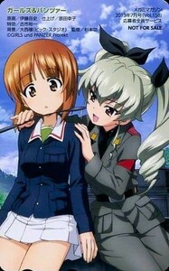 5 sheets and more buy free shipping / Girls&Panzer west ... anti .bi/ telephone card 
