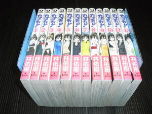 即決!!　カイチュー！（全12巻）　林佑樹