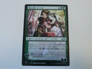 MTG 美品 【群れの声、アーリン（アニメ）】 （アンコモン） ジャンプスタート2022 J22 日 6枚迄