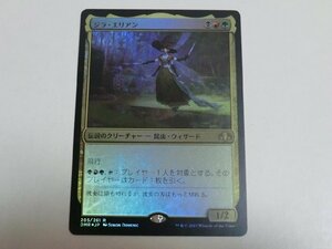 MTG 美品 【ジラ・エリアン（FOIL）】 （レア） ドミナリア・リマスター DMR 日 1枚迄