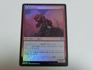 MTG 美品 【火炎舌のカヴー（FOIL）】 （アンコモン） ドミナリア・リマスター DMR 日 1枚迄