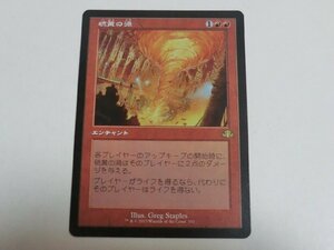 MTG 美品 【硫黄の渦（旧枠）】 （レア） ドミナリア・リマスター DMR 日 1枚迄