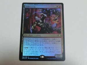 MTG 美品 【火葬のゾンビ（FOIL）】 （レア） ドミナリア・リマスター DMR 日 1枚迄