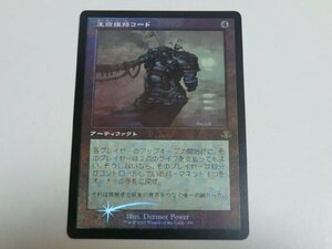 MTG 美品 【生命維持コード（旧枠FOIL）】 （レア） ドミナリア・リマスター DMR 日 1枚迄