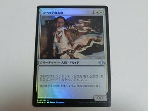 MTG 美品 【メサの女魔術師（FOIL）】 （アンコモン） ドミナリア・リマスター DMR 日 1枚迄