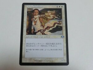 MTG 美品 【メサの女魔術師（旧枠）】 （アンコモン） ドミナリア・リマスター DMR 日 1枚迄