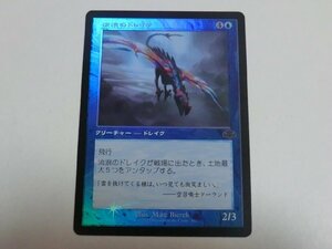 MTG 美品 【流浪のドレイク（旧枠FOIL）】 （コモン） ドミナリア・リマスター DMR 日 2枚迄