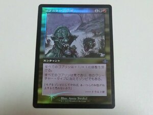 MTG 美品 【ドラルヌの十字軍（旧枠FOIL）】 （アンコモン） ドミナリア・リマスター DMR 日 1枚迄