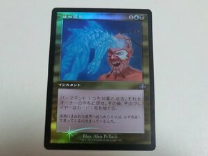 MTG 美品 【はね返り（旧枠FOIL）】 （アンコモン） ドミナリア・リマスター DMR 日 1枚迄