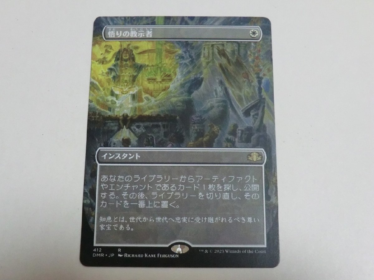 2023年最新】ヤフオク! -悟りの教示者の中古品・新品・未使用品一覧