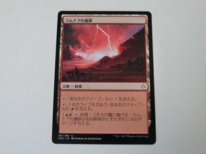 MTG 美品 【ラムナプの遺跡】 （アンコモン） HOU 日 1枚迄