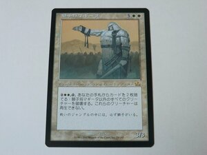 MTG 美品 【獅子将マギータ】 （レア） PCY 日 1枚迄