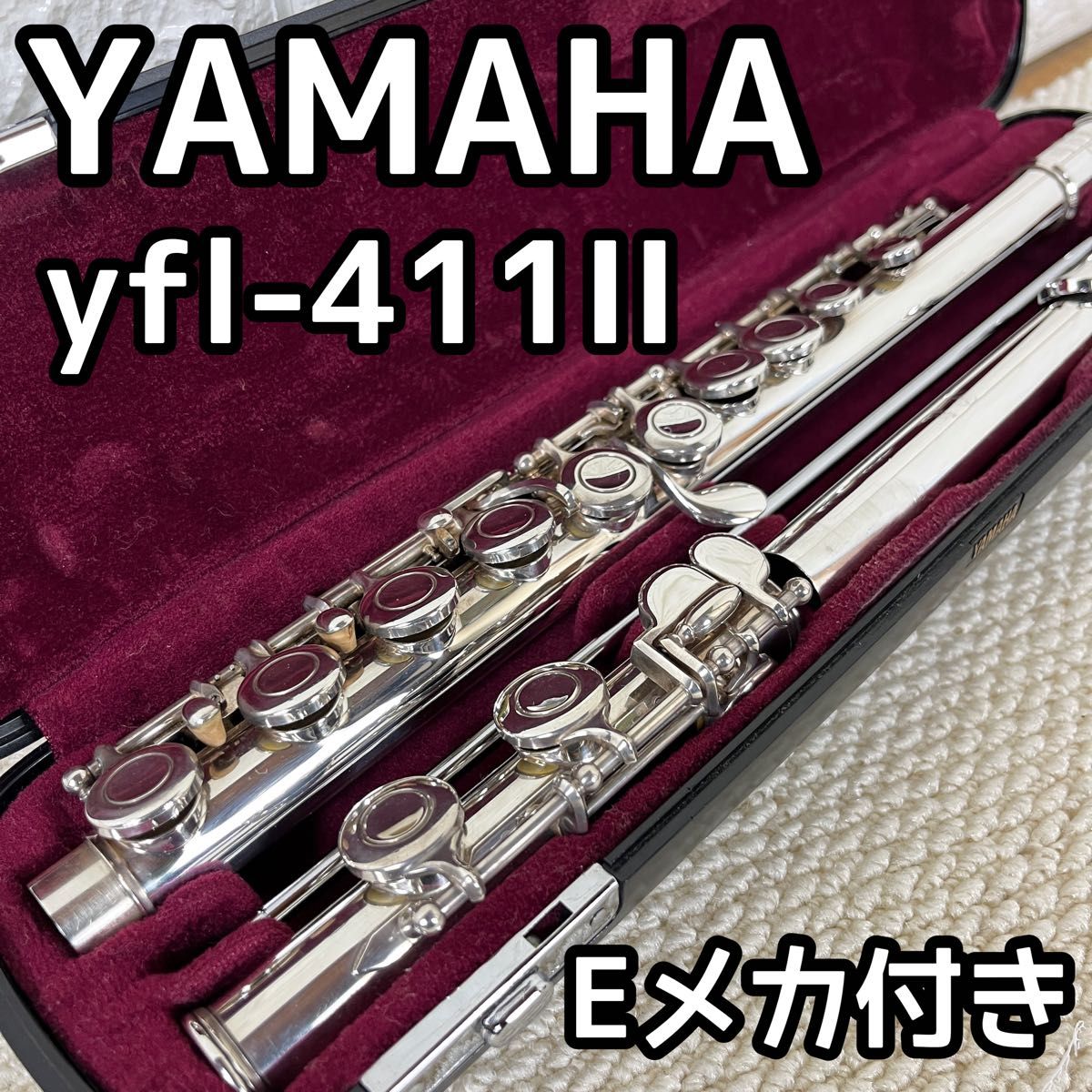 注文割引注文割引YAMAHA ヤマハ フルートYFL-281リングキー 器材