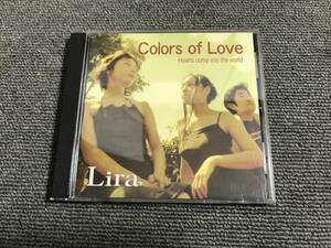 Lira /Colors of Love■型番:Lira-002■管理:AZ-0833