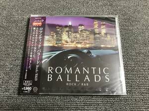 ROMANTIC BALLADS ロマンティック バラード Rock R&B ロック■エリックカルメン/ビリーオーシャン/TOTO■型番:DQCP-4036■管理:AZ-1024