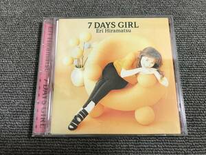 平松愛理 /7 DAYS GIRL 7デイズ・ガール■型番:PCCA-00655■AZ-1159