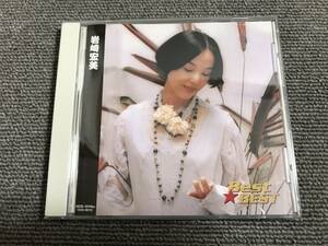 岩崎宏美 / Best☆BEST ベスト■型番:12CD-1010■AZ-1178