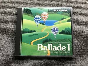 BGM my * music box * Ballade 1 MY ORGEL BalladeⅠ# Oda Kazumasa / Zaitsu Kazuo / on rice field ../ Hamada Shogo / Takeuchi Mariya / Nagabuchi Tsuyoshi # pattern number :RY-203#AZ-1200