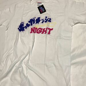 新品 未使用品 ギルガメッシュNIGHT ギルガメ ギルガメッシュナイト tシャツ Lサイズ ホワイト　白　t/イジリー岡田