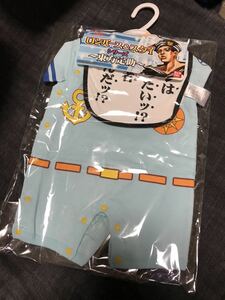 新品未使用　東方定助 ロンパース&スタイ 70cm/ジョジョの奇妙な冒険8部 part8 ジョジョリオン バンダイ ベビー服 荒木飛呂彦 JOJO