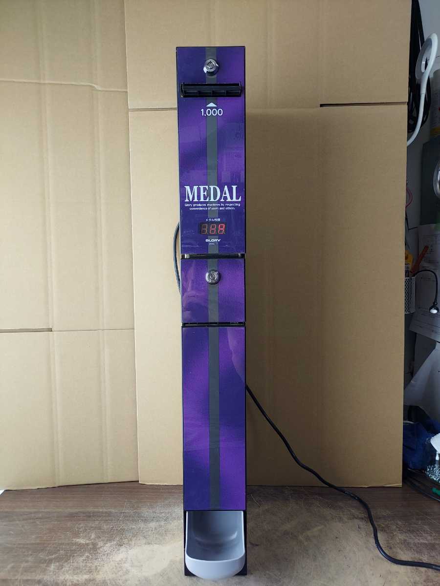 サンド両替機 1000円→100円×10枚 架台付き umbandung.ac.id