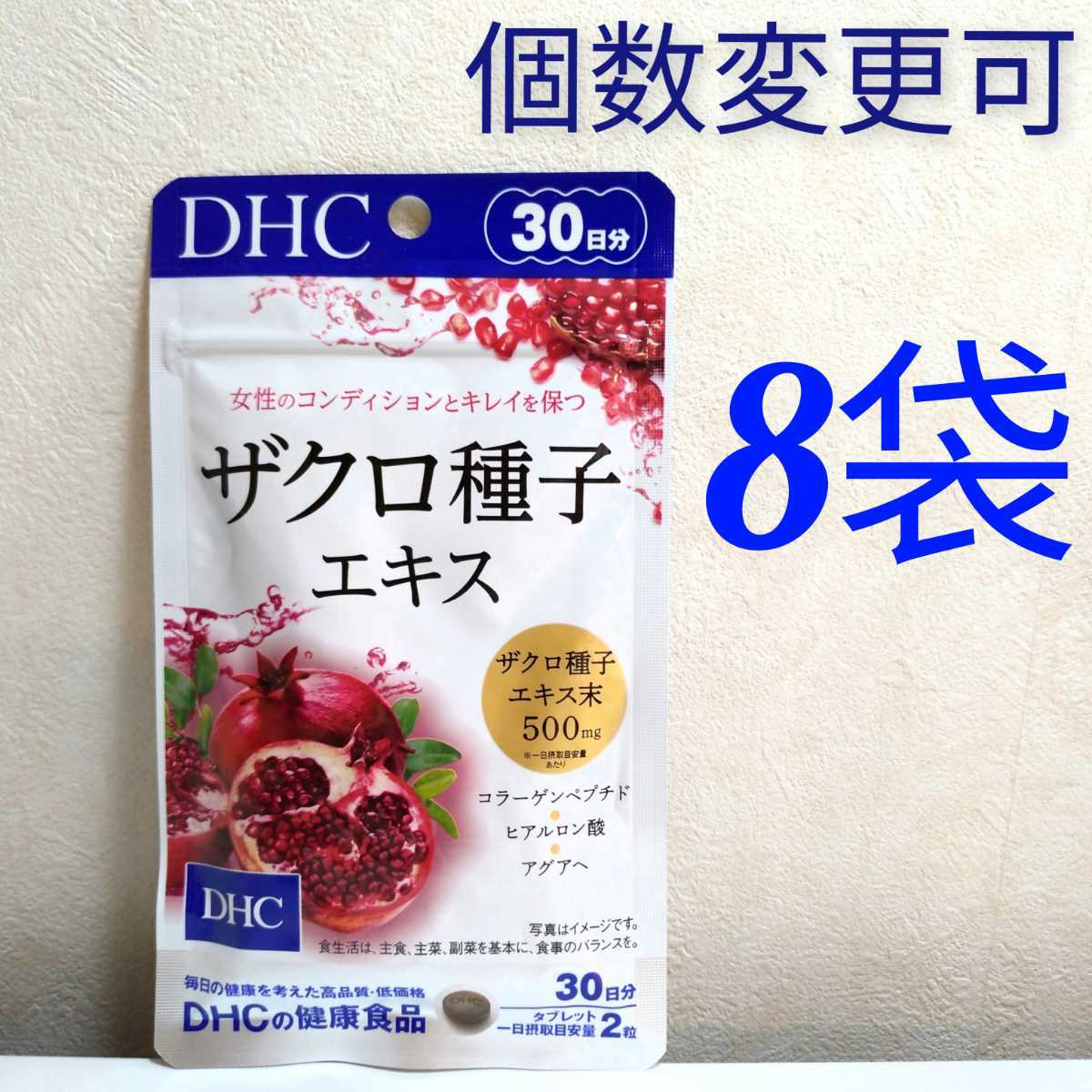 代引き人気 DHC DHC リラックスの素30日分×12袋 個数変更可 Y エクオール 20日分 20粒 １２袋