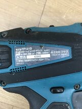 【中古品】マキタ 充電式4モードインパクトドライバー 14.4V TP131DZ /ITLKET7GQJ20_画像5