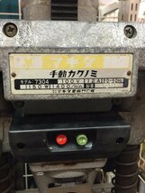 【引取限定】【中古品】makita(マキタ) 手動カクノミ 7304 /ITFOB0CBBWMC_画像2