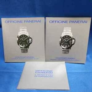 OFFICINE PANERAI 純正 取扱説明書 LUMINOR MARINA オフィチーネ パネライ 正規 付属 冊子 取説 ホルダー PAA00504 PAA0080 PAA00064 3点