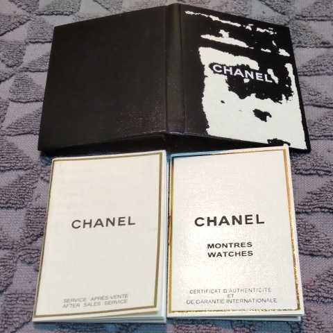 CHANEL ギャラ 冊子 シャネル 国際 保証書 ギャランティ (ケース おまけ) ① 送料込み