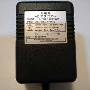 シーシーピー ACアダプター PSE-1530/1020 HKSD-110446 18V 300mA 通電確認済 AD-11の画像2