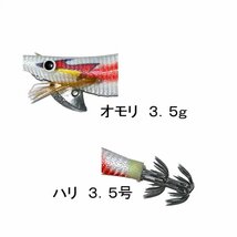 イカ 釣り エギ 11.5cm 20g グラム 3.5号 単品 1個 釣り ピンク エギング タコ アオリイカ コウイカ ルアー 釣針 疑似餌 定形 送料込_画像5