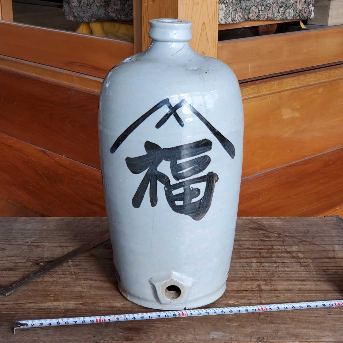 65%以上節約 高さ34,5cm 年代物 昭和レトロ 酒器 徳利 酒徳利 ひび割れあり 検索 アンティーク コレクション 古民家 古民具 炉端 b3 GRACE大政絢ミュゼドゥアヤカラードレスレンタルスタジオ貸衣装薔薇オレンジ