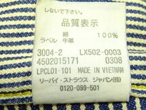 ★リーバイスクラシック★502デニムパンツW32/LEVI'SジーンズLX502-0003ジーパンGパンヴィンテージレプリカLPCL01-101_画像10