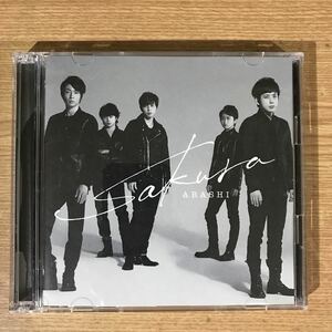 (274)帯付 中古CD150円 嵐　Sakura 【初回限定盤】(DVD付)