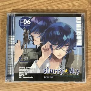 (277)帯付 中古CD150円 星座彼氏シリーズVol.6『Starry☆Sky~Gemini~』