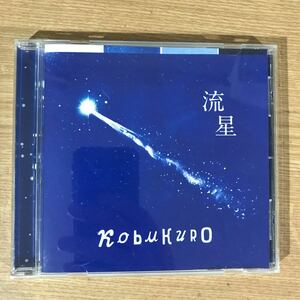 (289)帯付 中古CD150円 コブクロ 流星