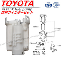 トヨタ　HARRIER　HV　ハリアー　ハイブリット　MHU38W　3MZFE　燃料ポンプ　フューエルポンプ　シールリング　ストレーナー　23221-20030_画像2