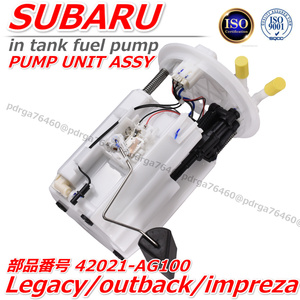 スバル　インプレッサ　GE2　GE3　GE7　GH2　GH3　GH7　燃料ポンプ・フューエルポンプ　42021AG100　42021-AG100　SUBARU　ユニット　ASSY