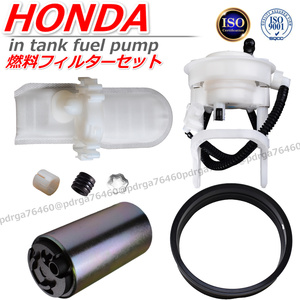  new goods guarantee HONDA Honda filter gasket strainer fuel pump fuel pump repair KIT Elysion RR1 RR2