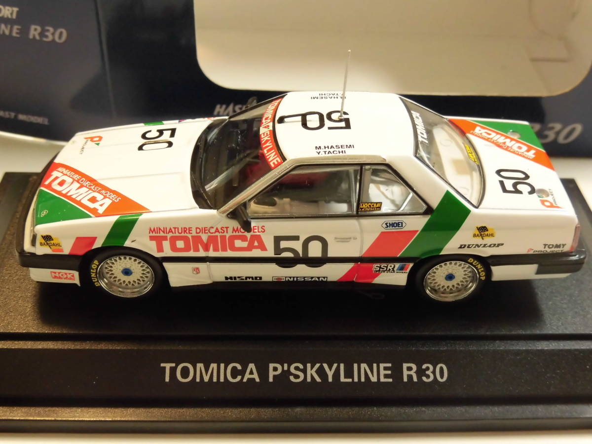 Yahoo!オークション -「1/43 スカイライン R30」の落札相場 Yahoo!オークション -「1/43 スカイライン R30」の落札相場