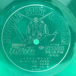 I0111A2 機動戦士ガンダム 効果音集 ソノシート LP レコード SH630007 松竹 非売品 アニソン / ザク飛来音 ガンダム始動 バルカン砲音 他の画像4